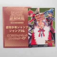 D.gray-man ジャンプフェア2008 ミニフォトシール