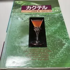 Item thumbnail for item ebaed03e-86c4-47e9-aace-e9af4b784666