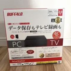 外付けハードディスク