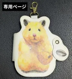 2026年最新】助六 ポーチの人気アイテム - メルカリ