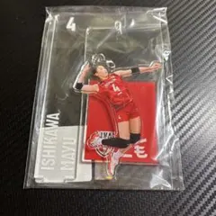 石川真佑 プレーアクリルスタンド 女子バレーボール日本代表　新品未開封
