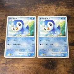 ポケモンカード　ポッチャマ　Meiji 明治　プロモ　2枚　dpのサムネイル