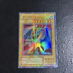 2025年最新】ウルトラパラレルの人気アイテム - メルカリ