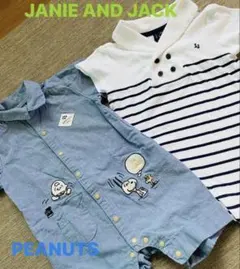 JANIE AND JACK PEANUTS ロンパース 2点セットのサムネイル