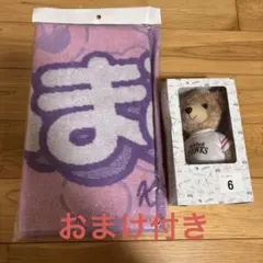 福岡ソフトバンクホークス 今宮健太 ピンクフルデー応援タオル ベアセットのサムネイル