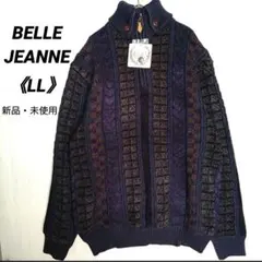 ★新品★BELLE JEANNE ケーブル編み ニット スタンドカラー LL