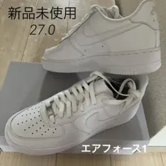 NIKE AIR FORCE 1 ホワイト　27.0
