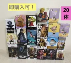 【最新プライズフィギュア入り】 まとめ売り 20体セット