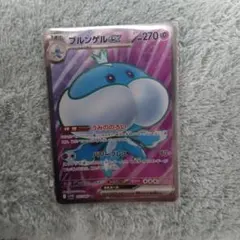 ポケモンカード ブルンゲルGX HP270　SR
