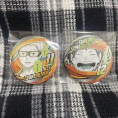 ハイキューファンパーク コレクション缶バッジ コレ缶 月島蛍 山口忠