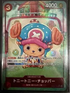 ワンピ　トニートニー・チョッパー SR パラレル EB01-006 早いもの勝ち