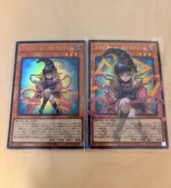 遊戯王　ガガガガール-ゼロゼロコール　オーバーフレームレア　ウルトラレア