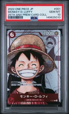 モンキー・D・ルフィ OP13-118 コミパラ ワンピースカード psa9