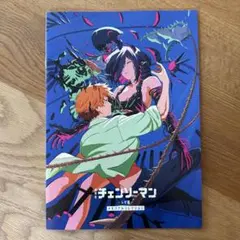 劇場版チェンソーマン レぜ篇 映画入場者特典第7弾　メモリアルコレクション