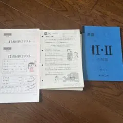 2026年最新】終了テスト KUMONの人気アイテム - メルカリ