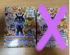 新品未使用　アンパンマンミュージアム限定　ばいきんまん　フィギュア