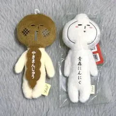 ゆきお ご当地ゆきお 青森にんにく やきまんじゅう 青森県 群馬県のサムネイル