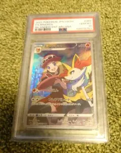 2026年最新】テールナー psa10の人気アイテム - メルカリ