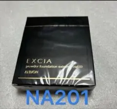新品　アルビオン エクシア　パウダーファンデーション エクストリーム NA201
