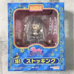 ねんどろいど ストッキング Panty & Stocking 161
