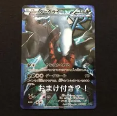 爆アド確定⁉️ポケモンカード引退品（最終値下げ早い者勝ち） 2025年最新】アド確定 ポケカの人気アイテム - メルカリ