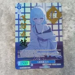 ぬきたし ヴァイスシュヴァルツロゼ 桐香 SP - メルカリ