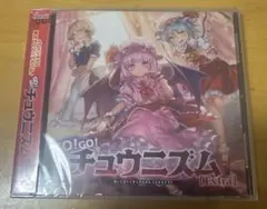 チュウニズム東方コラボCD