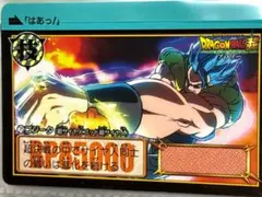 ブロリー 142-Ⅱ ドラゴンボールデータカードダスZ2 - メルカリ