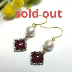 ハンドメイドピアス　2937　　　　　コットンパールとチャーム