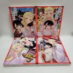 2026年最新】江戸前エルフの人気アイテム - メルカリ