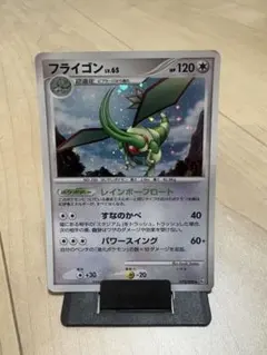 2026年最新】フライゴン ポケカの人気アイテム - メルカリ
