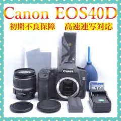 早い者勝ち❤️キヤノン❤️EOS 40D❤️スマホ転送❤️ショット数