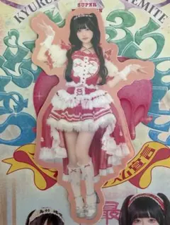 きゅるりんってしてみて きゅるして 逃げ水あむ ステッカー