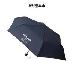 会場限定 非売品　井上尚弥 折りたたみ傘 5.6 東京ドーム　パンフレット付き 会場限定 非売品 井上尚弥 折りたたみ傘 5.6 東京ドーム パンフレット