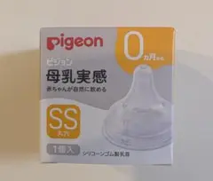 Pigeon 哺乳瓶用乳首 SSサイズ 1個入