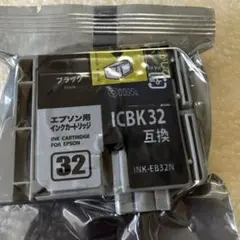 EPSON ICBK31 ブラックインクカートリッジ - メルカリ
