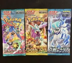 ポケモンカード 未開封パック まとめ売り