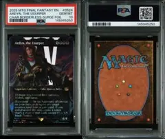 MTG FF PSA10 のばらの義士、フリオニール 英語 サージFoil MTG FF PSA10 のばらの義士、フリオニール 英語 サージFoil | Mercari