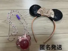 ミニーマウス　カチューシャ&光るおもちゃ