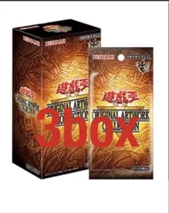 遊戯王OCG 25thART COLLECTION 3BOX 遊戯王OCG 25th ANNIVERSARY COLLECTION 3BOX - メルカリ