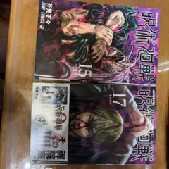 初版・帯付き　ブラッククローバー 20巻 / ジャンパラ(鬼滅の刃表紙)付 初版・帯付き ブラッククローバー 20巻 / ジャンパラ(鬼滅の刃表紙)付
