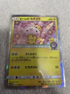 にゃんたま⭐︎断捨離中様 リクエスト 2点 まとめ商品