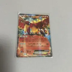 ポケモンカード ホウオウ レインボーバーン ポケカ 旧裏 - メルカリ