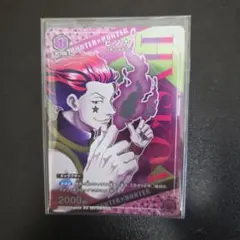 2026年最新】ユニオンアリーナ ハンターハンター ヒソカの人気アイテム