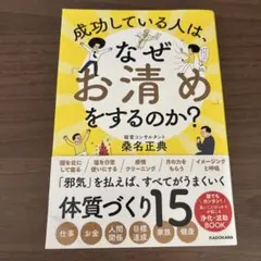 2026年最新】村上晴彦 サインの人気アイテム - メルカリ