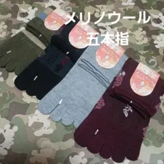 ソックス レディース