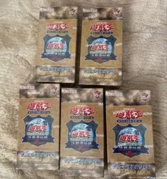 2026年最新】決闘者伝説 プレミアムパック BOXの人気アイテム - メルカリ