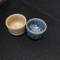 【訳あり/開封時より汚れ有】陶器製お猪口セット（ベージュ・青）
