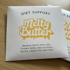 meltyButter ダイエットサポート 15袋入1セット 粉末 栄養補助食品