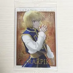 HUNTER×HUNTER クラピカ　SP3 初版 クラピカ SP3 カード 初版 ハンターハンター CURAPIKT - メルカリ